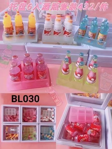 蓓乐趣BL030酒瓶托盘套装-6入