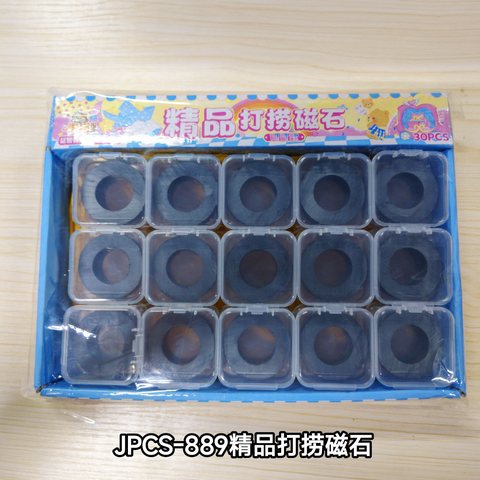 JPCS-889精品打捞磁石