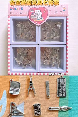 474合金微缩玩具