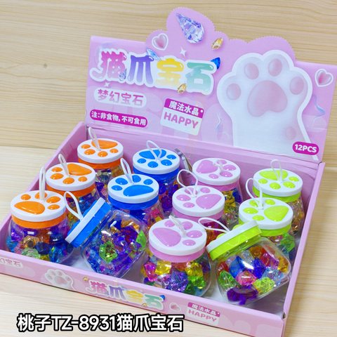 桃子TZ-8931猫爪宝石