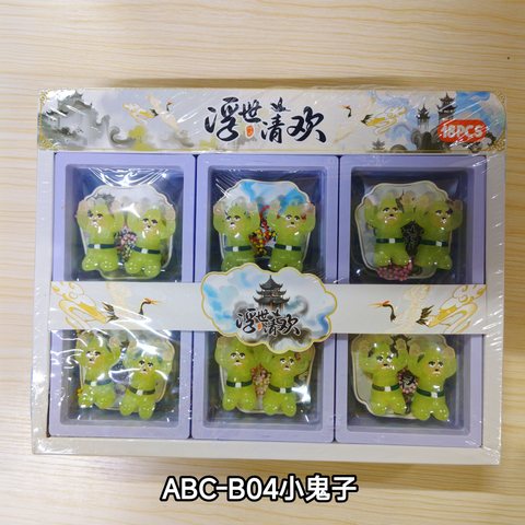 ABC-B04小鬼子