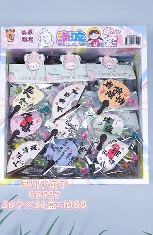 68592花瓶扇子挂件