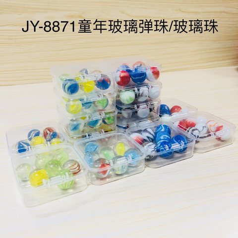 JY-8871童年玻璃弹珠/玻璃珠(247C/241E)