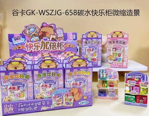 谷卡GK-WSZJG-658碳水快乐柜微缩造景