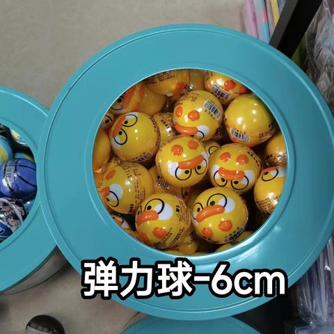 弹力球-6cm