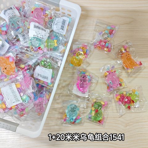 1+20米米乌龟组合1541