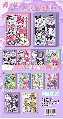 DDX-025 6入洞洞乐
