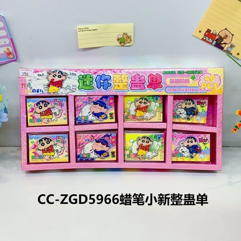 CC-ZGD5966蜡笔小新整蛊单