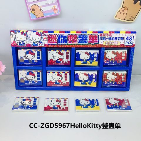 CC-ZGD5967HelloKitty整蛊单