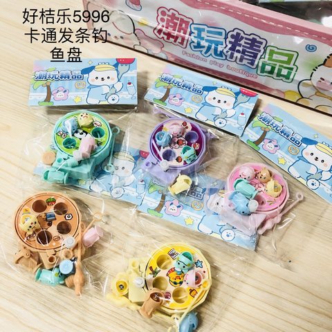 好桔乐5996卡通发条钓鱼盘