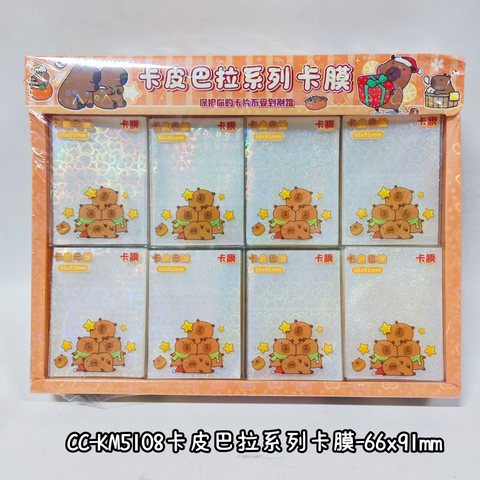 CC-KM5108卡皮巴拉系列卡膜-66x91mm