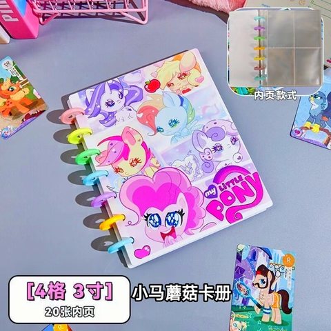 小马蘑菇卡册