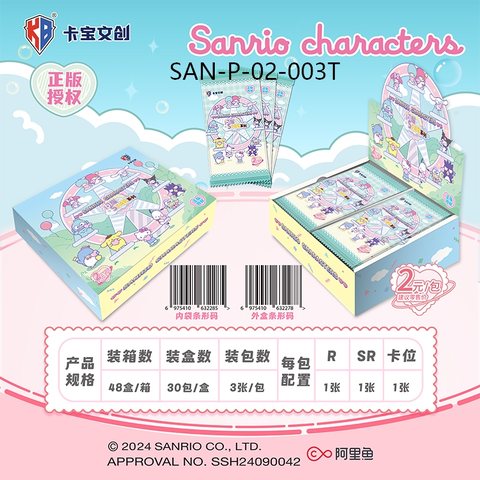 特价-卡宝SAN-P-02-003T三丽鸥家族拍立得卡-30包/2元
