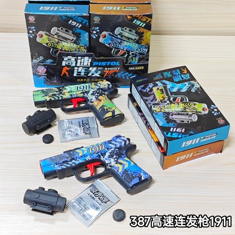 387高速连发枪1911