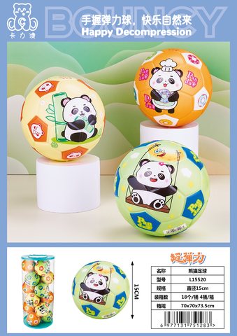 卡力澳L15520弹力球-15cm