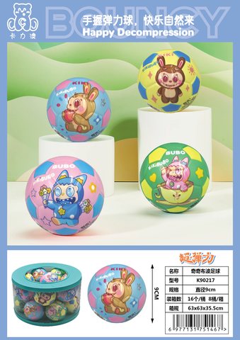 卡力澳K90217弹力球-9cm