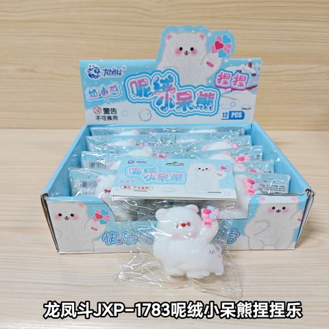 龙凤斗JXP-1783呢绒小呆熊捏捏乐