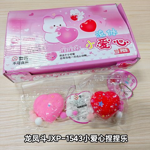 龙凤斗JXP-1543小爱心捏捏乐
