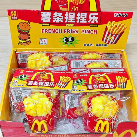 薯条捏捏乐