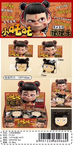 扶摇FY1301小哪吒捏捏乐