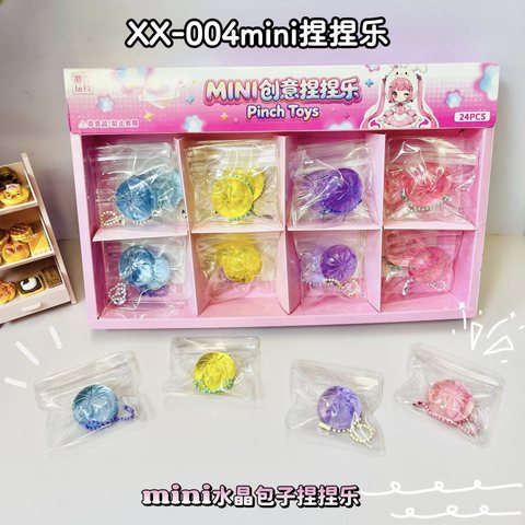 XX-004mini捏捏乐