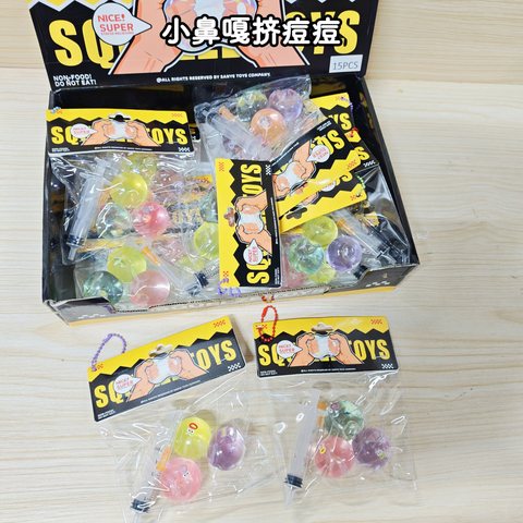 小鼻嘎挤痘痘