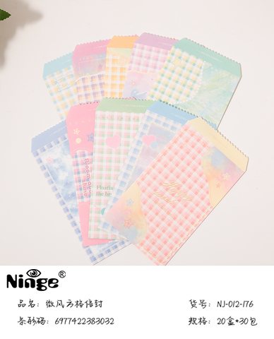宁巨NJ-012-176微风方格信封-5个装