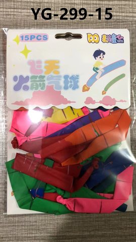 麦萌YG-299-15飞天火箭气球-15个