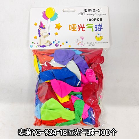 麦萌YG-924-18哑光气球-100个