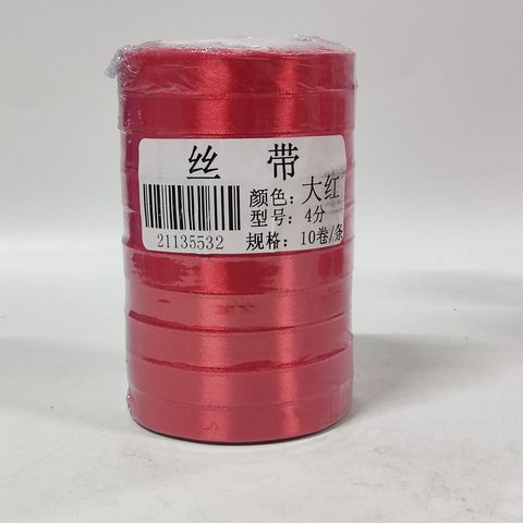 大红丝带-4分/1.33CM