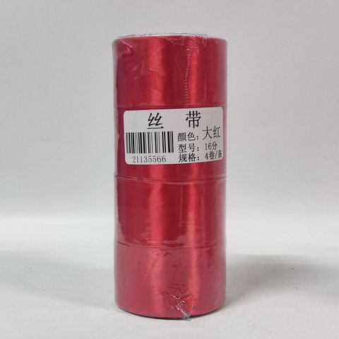 大红丝带-16分/5.3CM