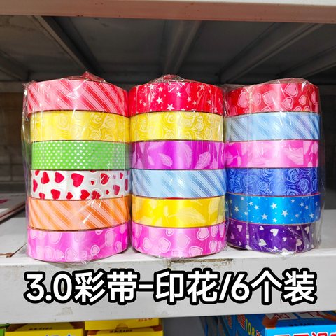 3.0彩带-印花/6个装