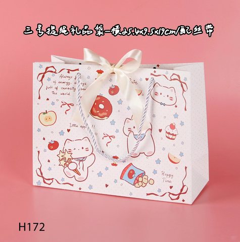 三号提绳礼品袋-横25.4x9.5x19cm/配丝带