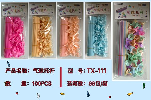 麦萌TX-111气球拖杆套装-100个