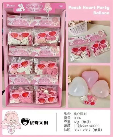 优奇9066桃心派对眼镜气球套装