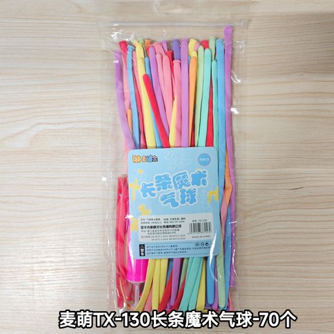 麦萌TX-130长条魔术气球-70个