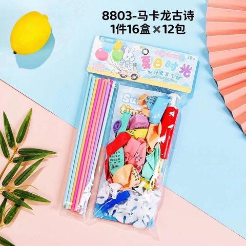 川豫CY8803马卡龙气球套装-古诗