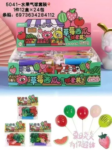 川豫5041水果气球套装(10个+1气筒)