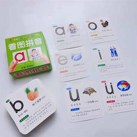 聪明宝贝学前学习卡-看图拼音/108张/12.80元