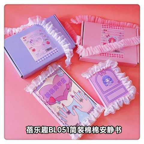 蓓乐趣BL051简装棉棉安静书