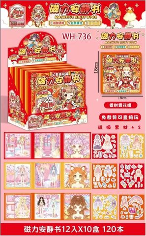 WH-736磁力安静书-女孩换装