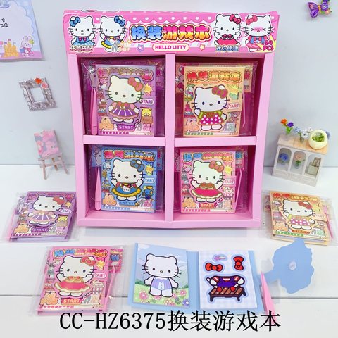 CC-HZ6375换装游戏本