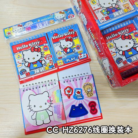 CC-HZ6276线圈换装本