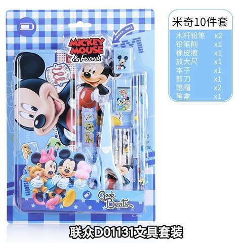 联众D01131文具套装