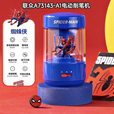 联众A73143-A1电动削笔机