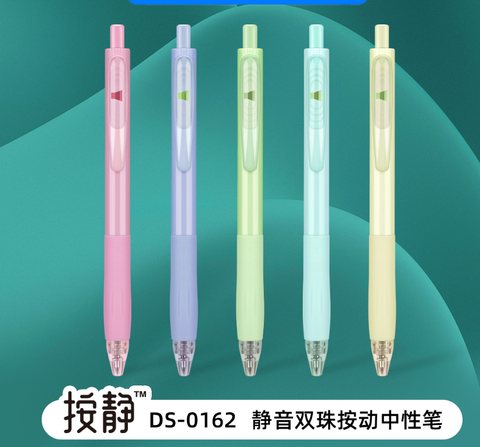 点石DS-0162按动中性笔-黑0.5/灰蓝杆