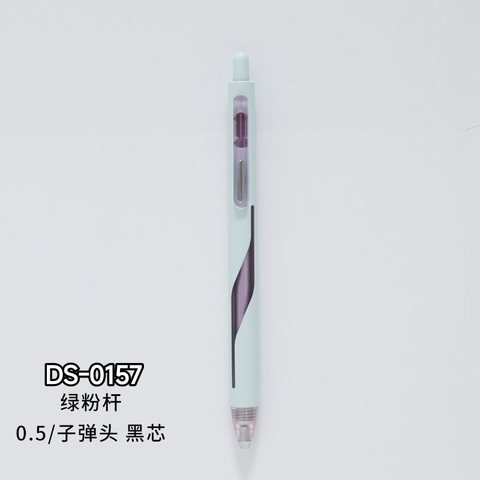 点石DS-0157按动中性笔-黑0.5/绿粉杆