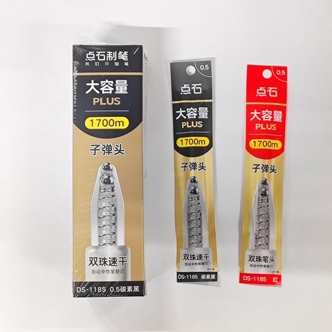 点石DS-1185按动中性笔芯-黑0.5