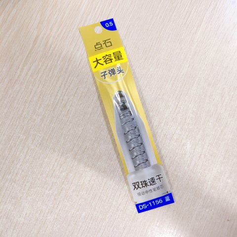 点石DS-1156按动中性笔芯-蓝0.5（子弹头）