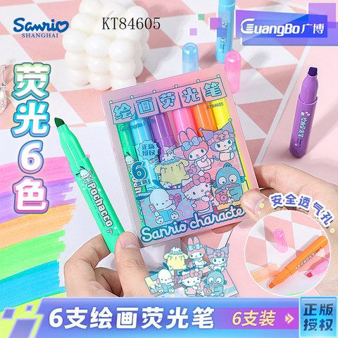 广博KT84605绘画荧光笔套装-6色